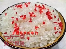Chongqing Wanzhou local farmers homemade yin rice good 4 pounds of sun-dried cooked glutinous rice frozen rice steamed rice
