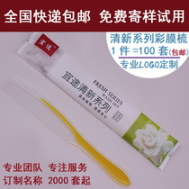 Hotel supplies comb Custom Hotel disposable wash plastic comb double color comb room head comb wood comb