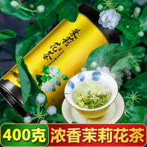 400g jasmine tea 2021 new tea strong Flavor Bud Jasmine Maojian tea bulk gift box