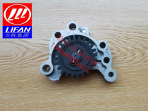 Lifan horizontal 125 130 air-cooled engine oil pump overpeak 109 oil pump assembly oil pump gear