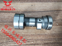 Zongshen horizontal 125 water-cooled engine camshaft Zongshen 125 130 horizontal water-cooled engine cam