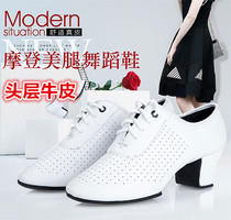 White Latin dance shoes womens real leather adult soft-soled practice shoes Square dance sailor dance summer ballroom dance shoes