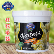 Haitel osmanthus sauce osmanthus sauce tea jam fruit tea flower tea 1 2kg