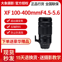 Fujifilm Fujifilm XF100-400mmF4 5-5 6 R LM OIS WR Telephoto Telephoto Zoom Lens