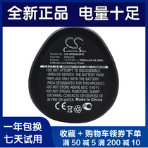  CS Suitable for Ridgid AC82049 Jobmax R82049 Power tool battery manufacturer direct supply R86048
