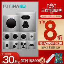 Futian point switch household stainless steel panel 86-type wall five-hole two-three socket household concealed one-open single control