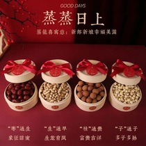 Early birth expensive child dry fruit combination wedding supplies wedding room decoration wedding supplies wedding room decoration creative basket