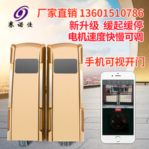  Sainuojias new intelligent remote control horoscopes door opener Electric swing door motor automatic sliding door motor