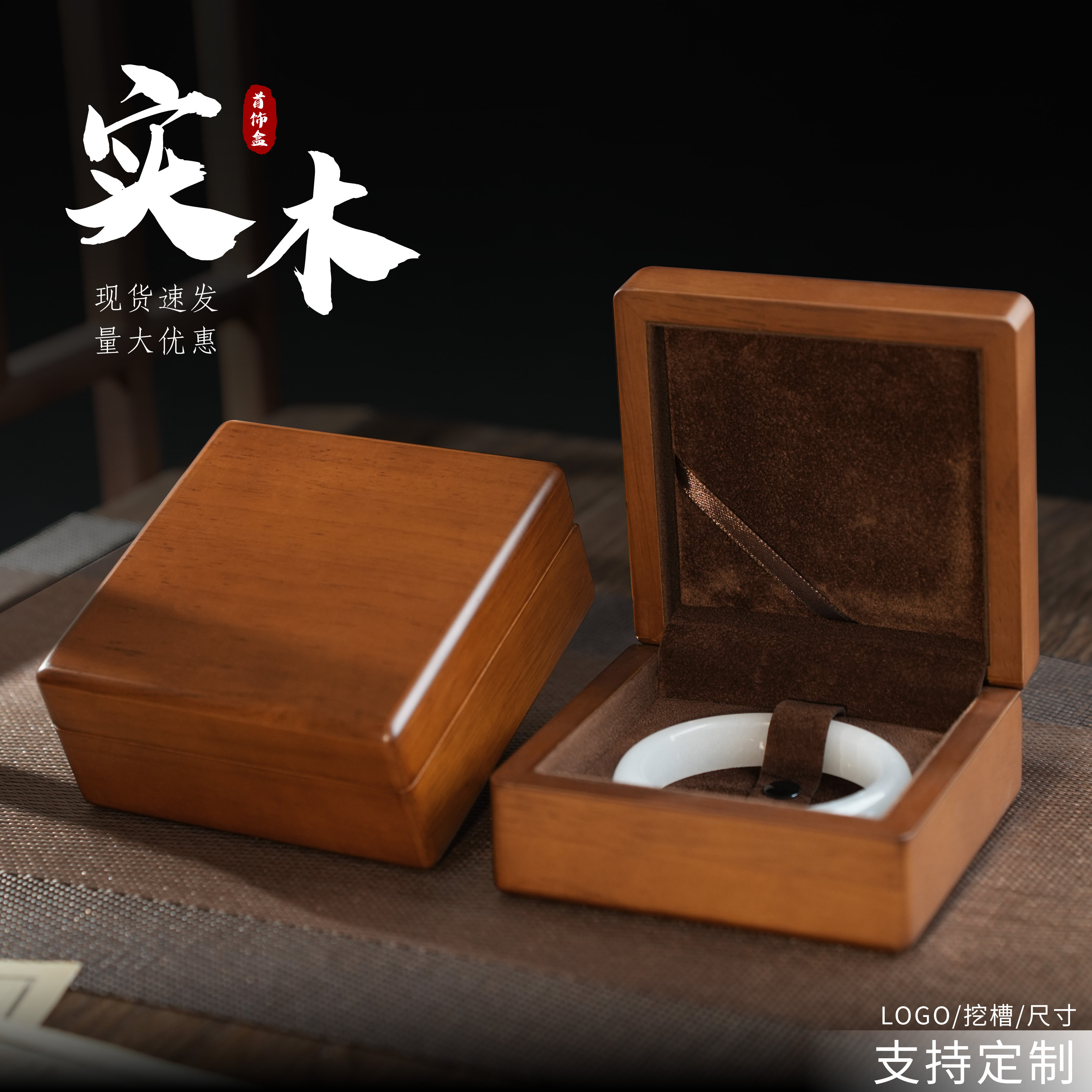 花梨木扳指盒、老玉扳指一套 【公式通販】