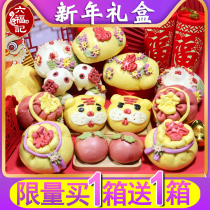 Jiaodong flower pastry pure handmade tiger flower steamed bun Shandong New Year's New Year's steamed bun New Year's pattern big steamed bread noodle gift box