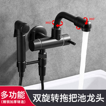 All copper black mop pool faucet single cold with spray gun multifunctional balcony plus mop mop floor into wall faucet