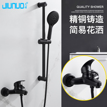 European black shower hot and cold faucet bathroom bathtub faucet simple pressurized nozzle shower shower set