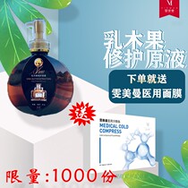 Net red with hair care artifact Donghui Shea Wood fruit repair solution wash-free steam-free care 300ml