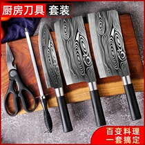 Kitchen knife home kitchen knife set all-steel knife five-piece set of Chopper chopping knife cut meat multi-function