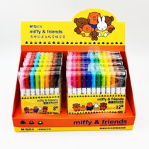 Morning light color whiteboard pen children color erasable water safe non-toxic large capacity washable marker pen graffiti