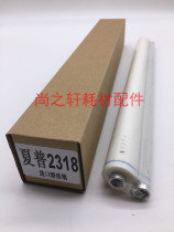 Imported for Sharp MX 2638 3138 2648 3148 3648 3618 Fixing cleaning paper