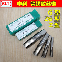 10 Shanghai Shenli pipe tap water pipe teeth tapping G1 8 G1 2 ZG3 8 Z1 4