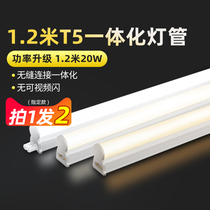 fl foshan lighting t5 lighting tube led fluorescent light 1 m 2 integrated lamp home t8 light pipe super bright energy saving strip lamp