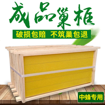  Framed nest base Finished nest frame Nest frame Chinese bee meaning bee fir nest base Bee nest frame Beekeeping tool beehive