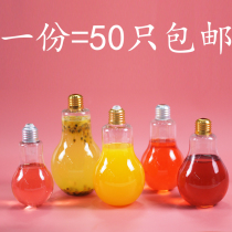 Light bulb beverage bottle milk tea bottle plastic bulb bottle yogurt cup juice milk tea shop disposable cup