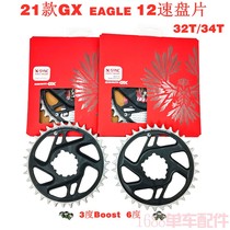 Boxed licensed SRAM Express 21 GXeagle12 Speed 3 degree Boost 6 degree disc support 11 speed NX SX