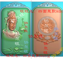 jdp Grayscale bmp relief drawing jade carving picture square head double-sided half-body Guanyin Lotus Lotus Lotus