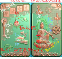 Fine carved map gray image bmp relief map jade carving map square double-sided landscape sitting lotus Guanyin flame Enlightenment Falun