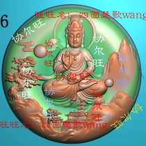 128 Fine carving diagram jdp grayscale diagram bmp relief diagram Jade carving diagram round landscape Guanyin