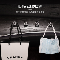Car inner hook front multifunctional seat backset containing no-mark sticking hook cute mountain tea flower decoration