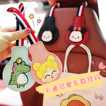 Car adhesive hook cartoon cute multifunctional rear seat back decoration storage storage invisible car hook hook