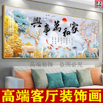 Living room decorative painting sofa background wall modern simple atmosphere whole new Chinese mural home and all things hanging painting