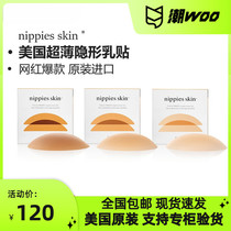 Spot Bristols 6 Six Six Nippies Skin Scratch-free Cream Invisible Round Silicone Bra Breast