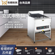 Leopard Dingli commercial 50-liter Fryer large-capacity electric fryer thermostatic Fryer Taiwan Zhengxin chicken chop stove