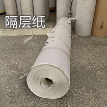 Low price promotion roll garment cutting bottom compartment spray paint masking paper anti-mold paper