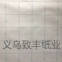 Factory direct clothing cutting machine paper coordinates letter grid Mark paper roll hand-cut grid paper