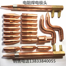 Promotion spot welding machine electrode head chromium zirconium copper water copper electrode grip rod Resistance welding electrode head Spot butt welding machine accessories