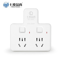 Seven-degree pin Shang lightning protection socket one-turn multi-plug board wireless with usb socket plug-row character converter with switch