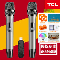 TCL TV wireless microphone C8C9C12C78C66 P9 P8 D8 Q8 Q9 Q10 Teana KARAOKE microphone