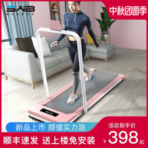 Sabi flat treadmill household model small male indoor mute home fitness multifunctional folding Walker