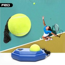 FED Sports Outdoor Flagship Store Feilton Single Outdoor Tennis Trainer Tennis Rebound Base