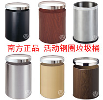 Southern GPX-21 bathroom round trash can household kitchen Hotel KTV indoor room storage tube