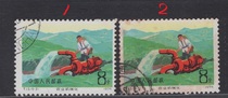 T13 Agricultural mechanized agricultural machinery 5-3 power irrigation and drainage letter sales