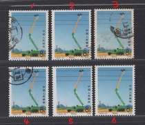 T16 live operation 4-3 mechanical maintenance ground wire new ticket