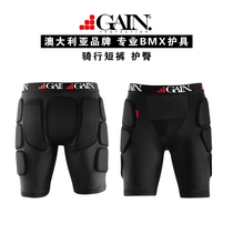 GAIN Sleeper BMX children adult hip balance car protective gear