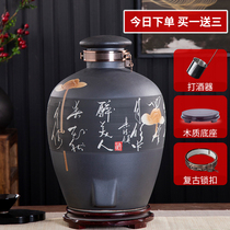 Jingdezhen ceramic wine jar Earth pottery wine tank wine jar White wine bottle 10 kg 50 kg wine jar gift home