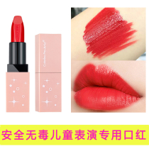 Childrens lipstick girl Special kindergarten student stage performance Zhengda red non-toxic makeup cosmetics