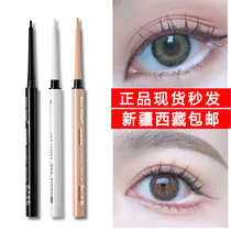 Inner eyelid theorizer musicflower white eyeliner pen not fainting down to meatskin waterproof matt long lasting