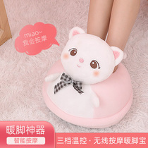 Winter warm artifact warm foot massage office female student dormitory warm foot plug electric heating water bag cover foot pad