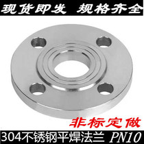 304 stainless steel flange stainless steel flat welding flange PN10 welding flange DN25 50 65 80 100