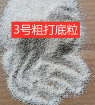 Antler cream powder Guqin gray tire base ash material scraping paint coarse grain Special 40 mesh